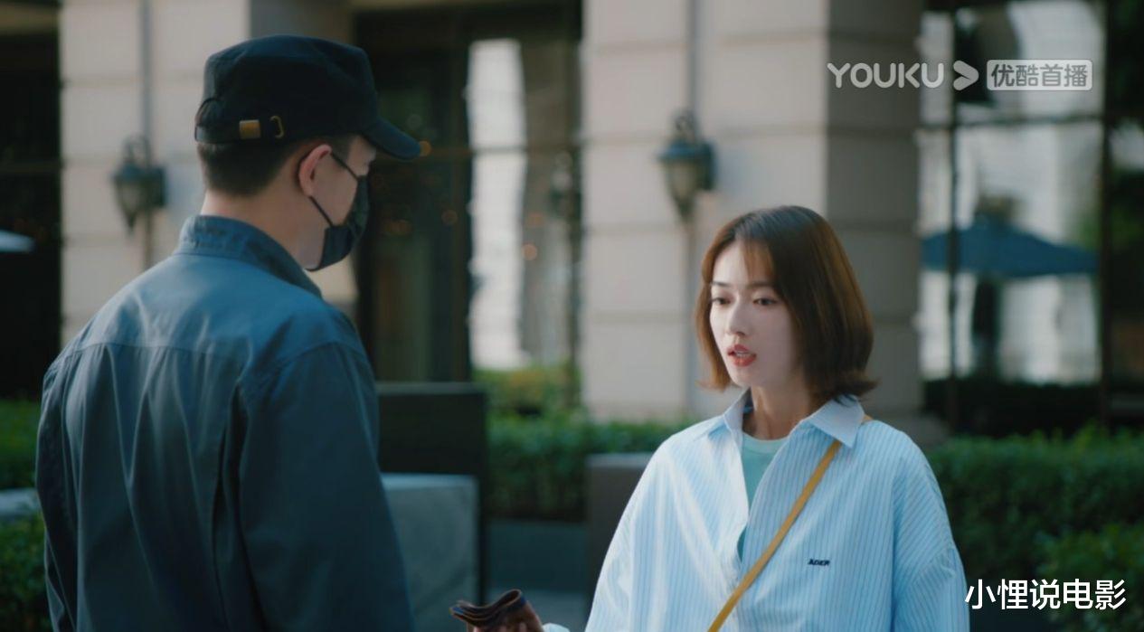 吴谨言|不会演戏的吴谨言，碰上没有表情的林更新，这部剧还有救？