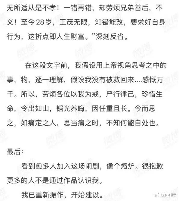 男大学生半夜猥亵女生遭退学,扬言自杀:我辛苦考的大学,凭什么没了?