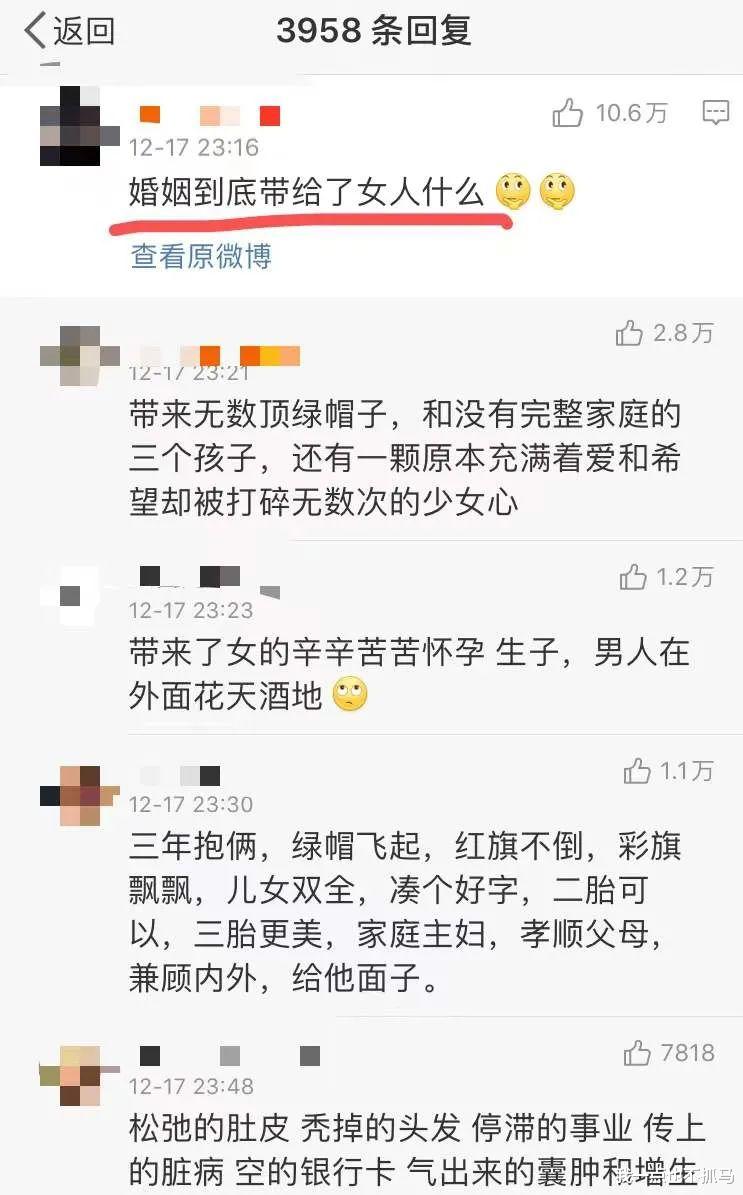 李靓蕾|李靓蕾这样的绝望主妇