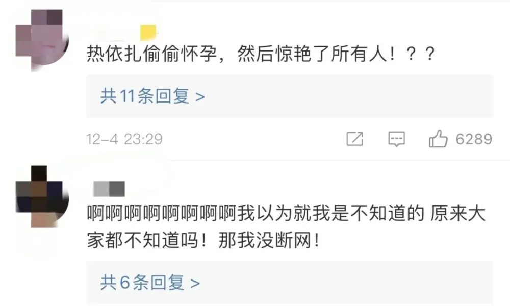 热依扎|艳压佟丽娅，却为孙俪作配，33岁未婚生子：悄悄怀孕然后惊艳所有人？