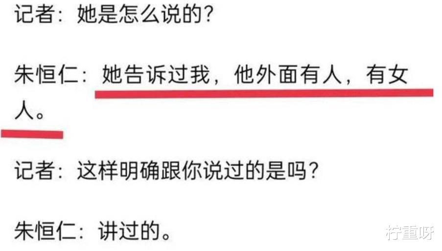刘信达 纵火案有突破性进展，宋祖德刘信达联手，物业19岁姑娘被扒出来了