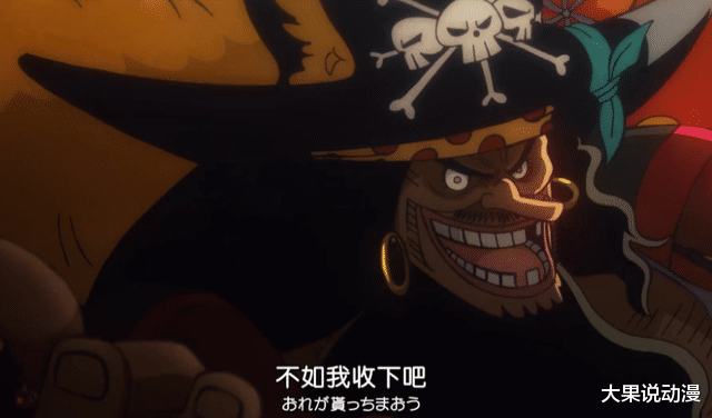 路飞|海贼王：红发的伤疤，是因为蒂奇争夺橡胶果实，尾田收伏笔了