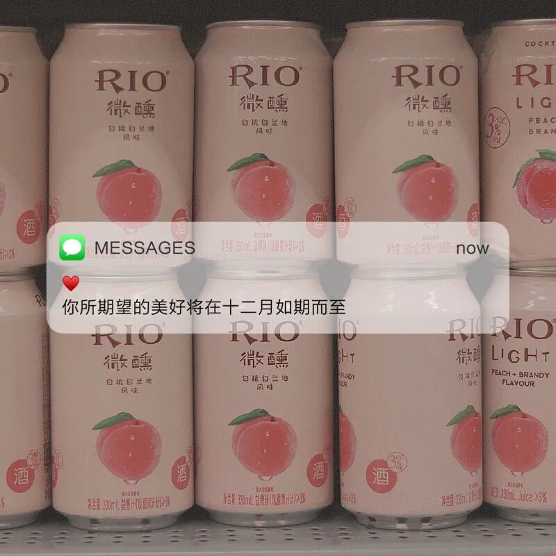 辰冉同学|微信背景图（2）