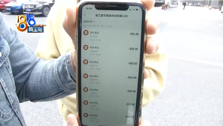 剑网1|玩游戏“上头”花了一百多万 游戏公司都让她“不要玩了”？