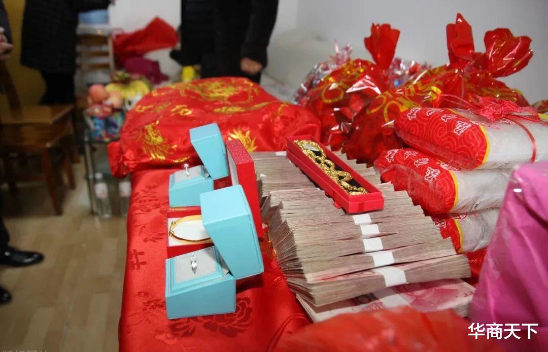 华商天下 为了女儿好，为了女儿被婆家重视，一定要多要彩礼！听着熟悉吗？