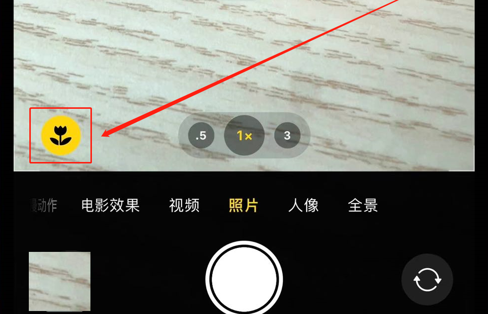 iOS|最新通知！iOS 15。2重大更新，3分钟读懂全部！