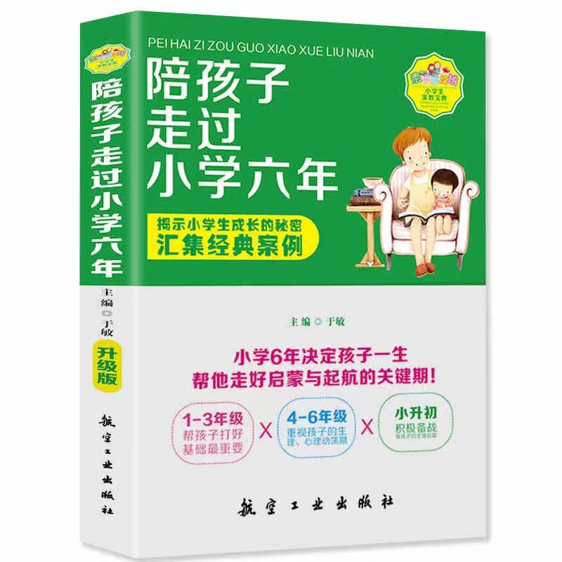 西红柿妈妈|通常分析多名高考状元，发现这些家庭教育的共性，值得家长们学习