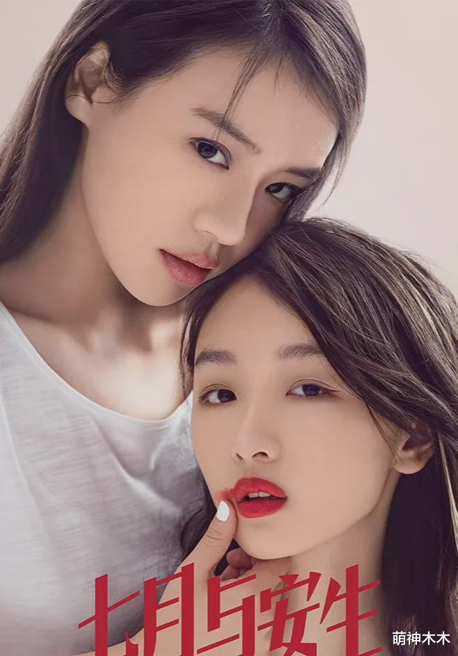 娱乐圈|人设不符,演技拉垮,7位娱乐圈“关系户”,有人17部戏都是主角