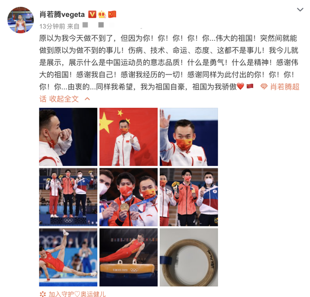 萍心超级梦想|肖若腾太冤了，让所有人不服