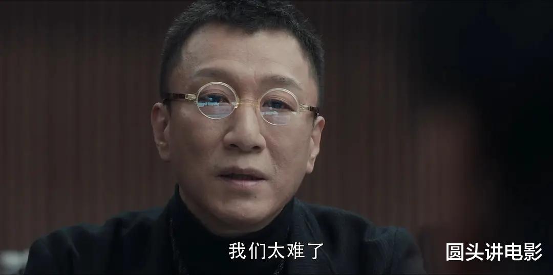 扫黑风暴|高开低走？《扫黑风暴》赢了热度，输了口碑，网友：准备弃剧！