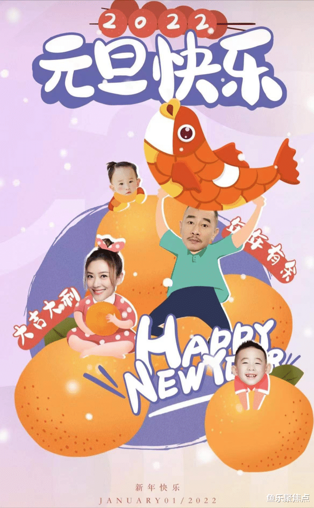 应采儿|新的一年到来，应采儿晒四口人的全家福，很有喜感