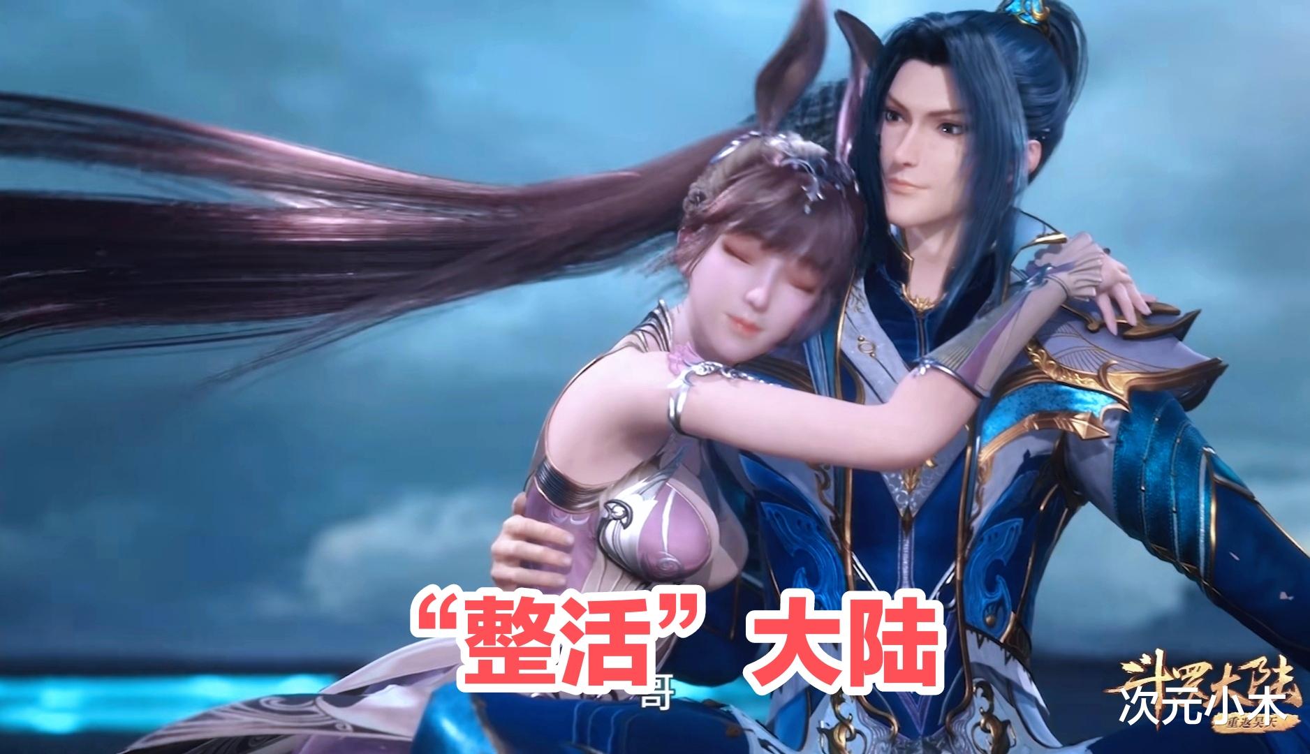 |斗罗官方发布唐三阴间海报,大小眼加歪嘴造型诡异,玄机黑化了?