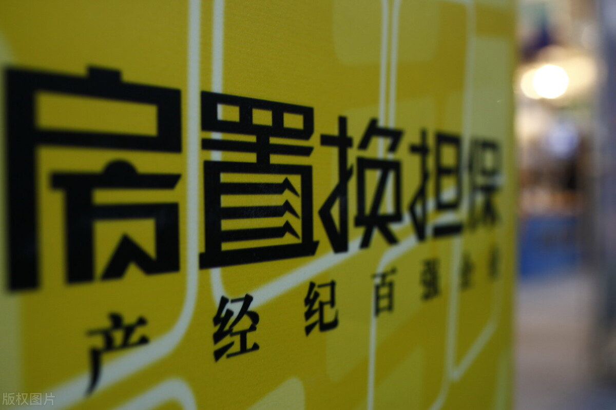 银行|强迫他人进行房产过户，会受到怎样的处罚？