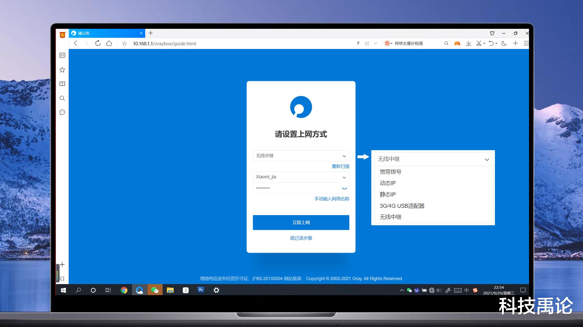 nas|花上千元买无硬盘的NAS？来我教你，蒲公英X1+U盘低成本打造NAS
