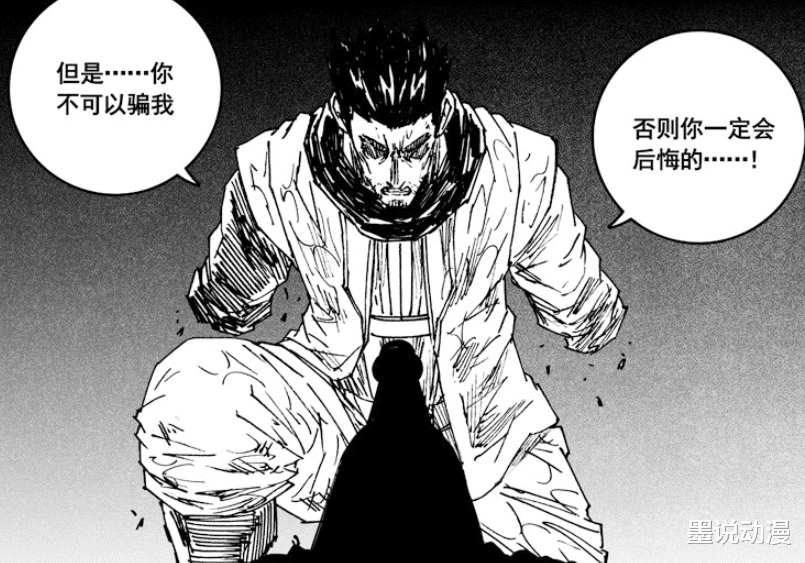 唐笑笑|镇魂街:阿撒兹勒欺骗曹炎冥,他无法复活唐笑笑,只想恢复自由