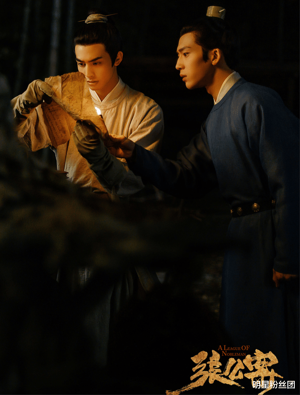 宋威龙|接连演了两部爆款剧，他没有成为顶流，真的不怪别人