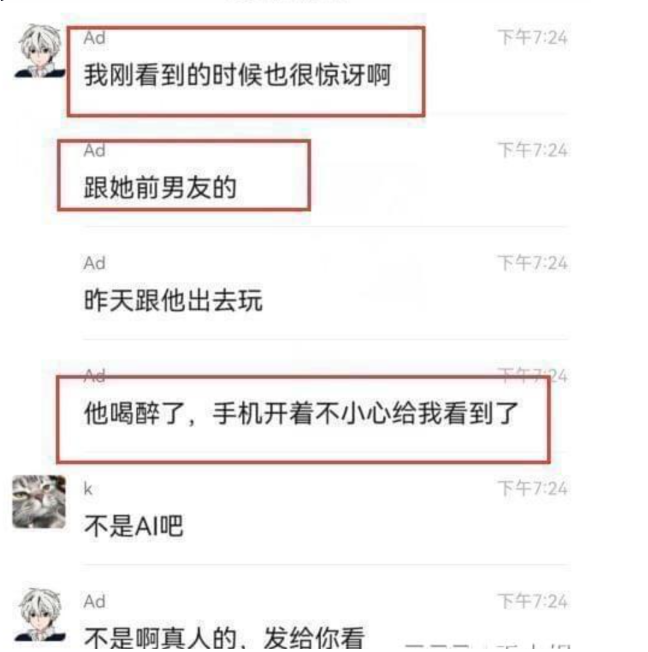 李云迪|这种造谣网红的视频，就该被封杀