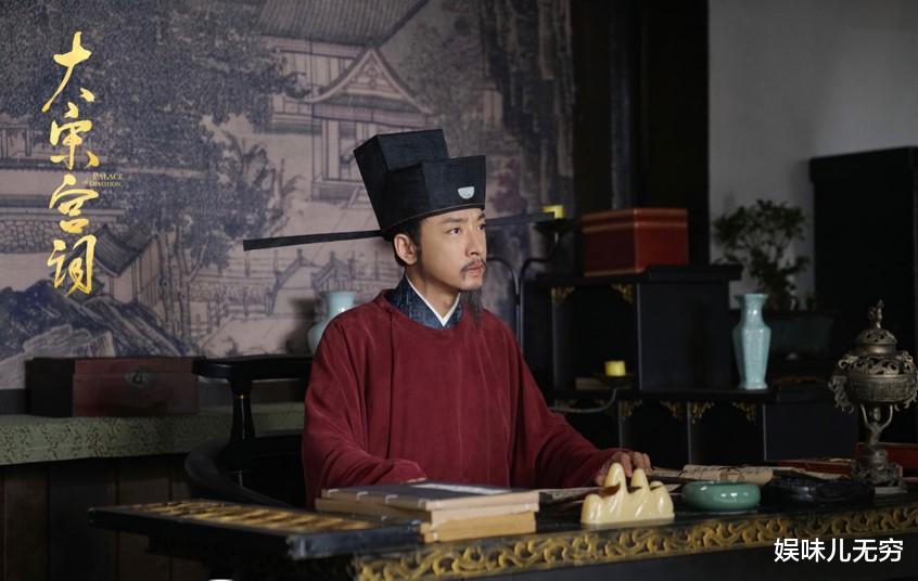 刘娥|《大宋宫词》大结局：苏义简拒绝公主示好，一生孤独终老