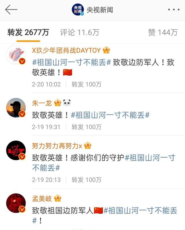 肖战|肖战的转发节奏依旧“拖沓”，为什么却成了第一个热转的大流量？