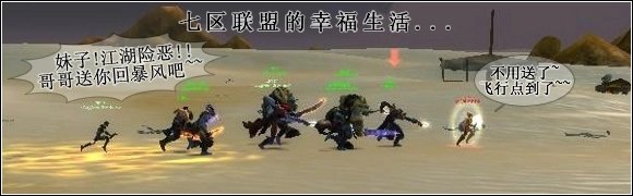 网游|你在网络游戏里透露的信息可能正被一些有心之人利用！