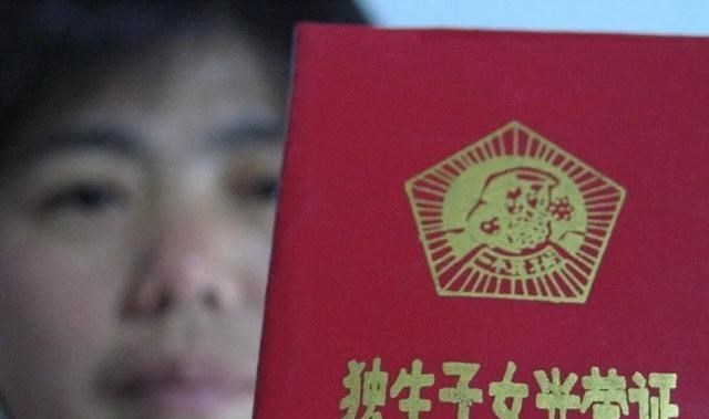 阳光语言矫正说|独生子女家庭要“偷着乐”了?今年又有补助金可领,记得及时领取