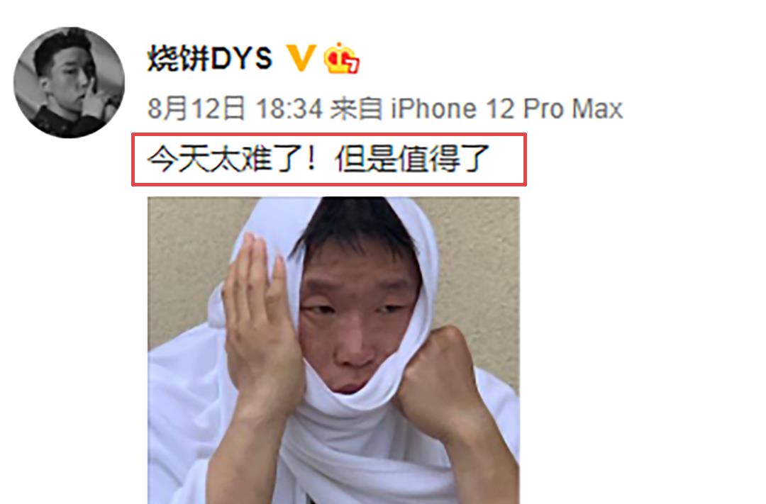 相声|烧饼跨界尺度大，打拳击太上头，赢了比赛输了人品