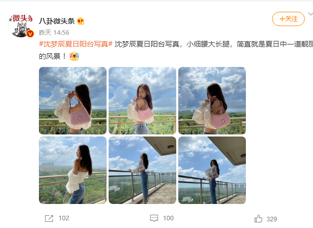 华谊兄弟|沈梦辰晒“辱华”品牌包，却遭网友抵制，穿得这么保守，不怕热吗