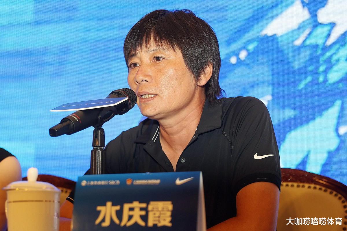 水庆霞|官宣女足大换血！水庆霞上任三把火，贾秀全12名嫡系被踢出国家队
