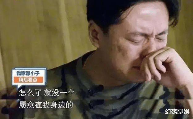 朱雨辰|朱雨辰做了什么让汤唯、姜妍纷纷离他而去？霍思燕一句道出太心酸