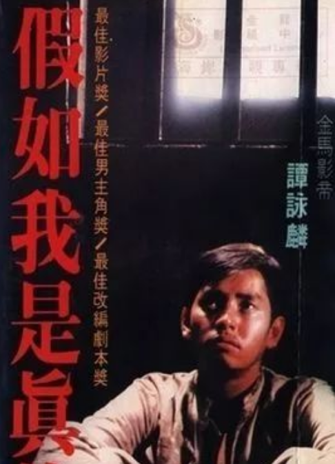 欢乐赞3|他与妻子相约丁克,却偷偷和情人生子留数亿财产,原配含泪入空门