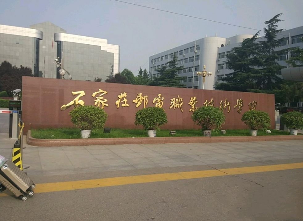 高校|隶属国家部门的3所专科院校，毕业后有望获得铁饭碗，性价比超高