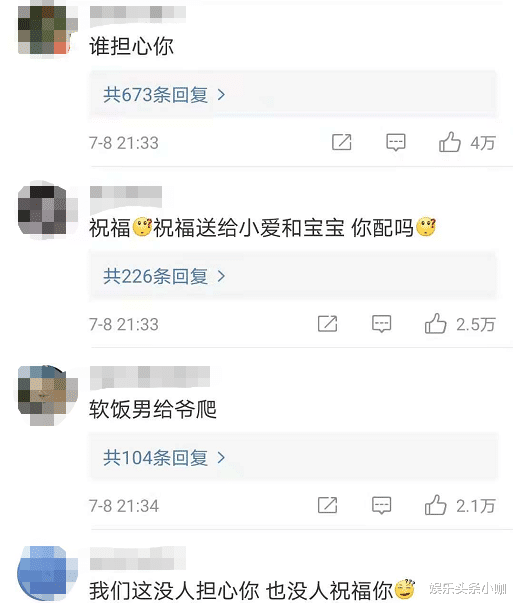 福原爱|真离了！高甜跨国恋出轨，倒赔2亿甩渣男...