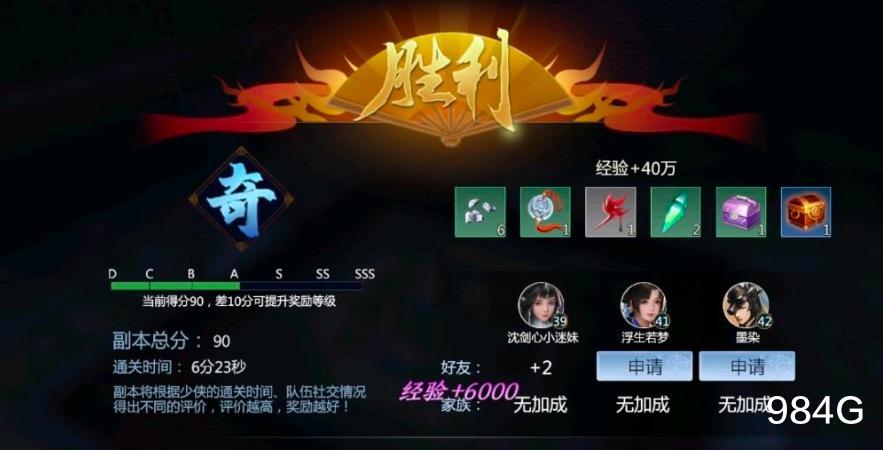 剑侠世界|剑侠世界3：翠玉如何获取？除了靠双属性兵魄，还有武尊兵魄碎片