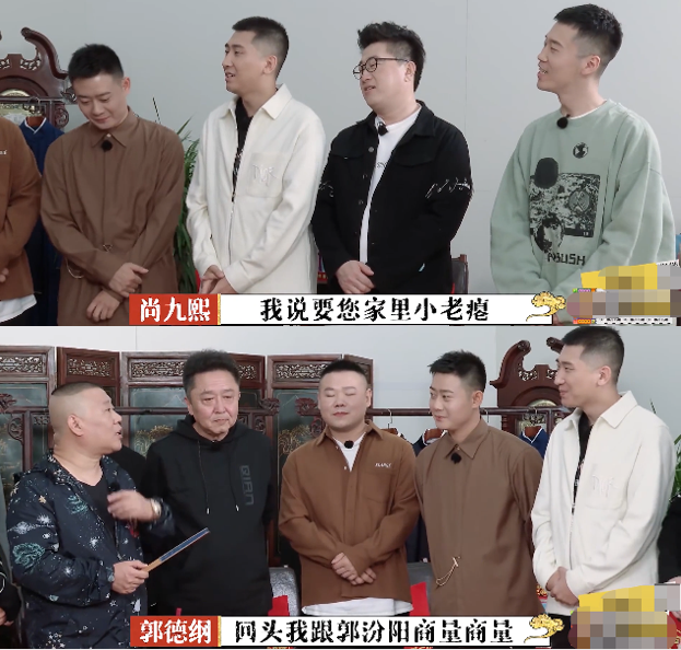 赵丽颖|同样是“德云社少东”，把郭麒麟和郭汾玚放在一起看，差距就来了
