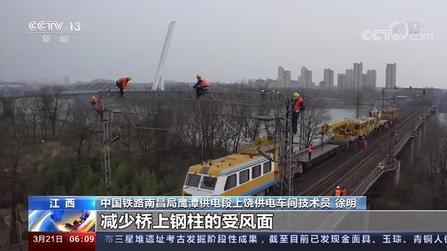 北京日报客户端 维护轨道、清理接触网……全国铁路开始大规模春季检修