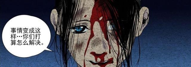 爱红烧肉|《一人之下》534话解析：“ 纳森王”为36贼后代，且拥有八奇技！