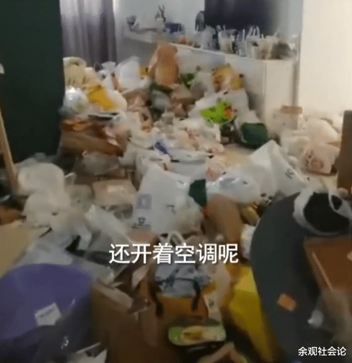 空调|房子到期00后女租户突然失联,门锁被换空调不关,全屋堆满垃圾