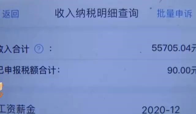 次元大帝 青岛女子工作13年突然被辞退，补偿微乎其微！公司：生产遇到困难