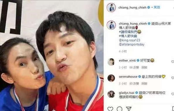 晓雪思考|福原爱前夫七夕秀恩爱，嘟嘴暧昧，让人吃惊的是对方竟已经50岁