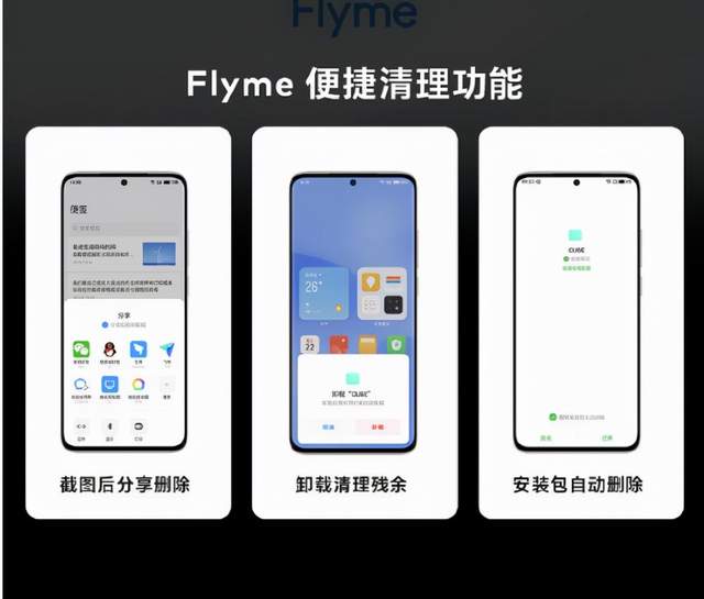 魅族|11月性价比最佳，魅族力压iPhone，安全性能是其中关键