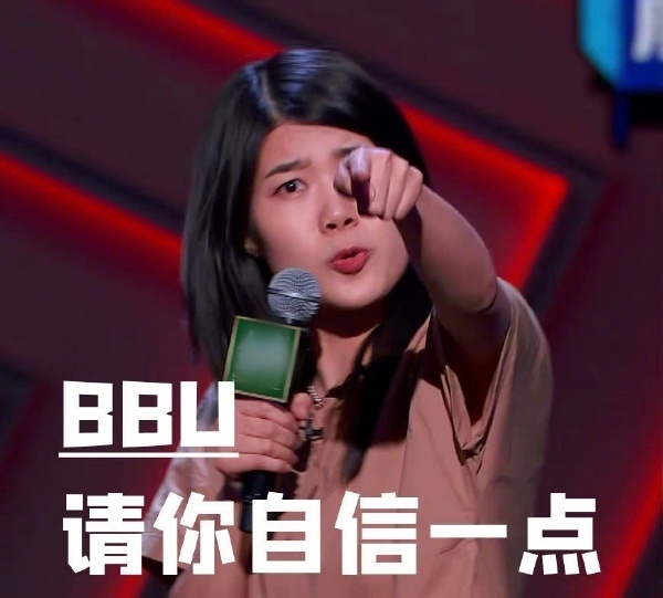 腾讯视频|杨笠《脱口秀大会》杀出新高度，称以后只调侃成功男性