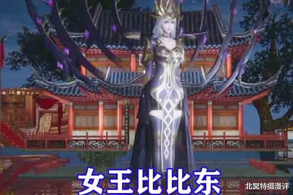 皮裙|斗罗大陆：罗刹神被提前还原，“黑胶袜”加皮裙，身材太养眼了！