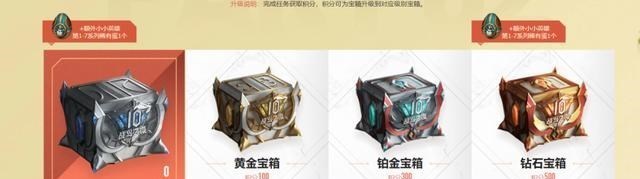 安一妈妈学育儿|LOL:战斗之夜今天开始,注意细节,能不能领到皮肤就看今天了