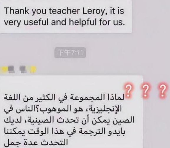 安妈育儿日|家长群“狂飙”外语,群内气氛尴尬至极,老师:家长们辛苦了