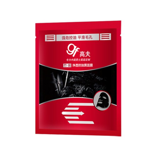 七月的小尾巴|国产面膜哪个牌子好用又便宜 真正好用的国货面膜排行榜前十名