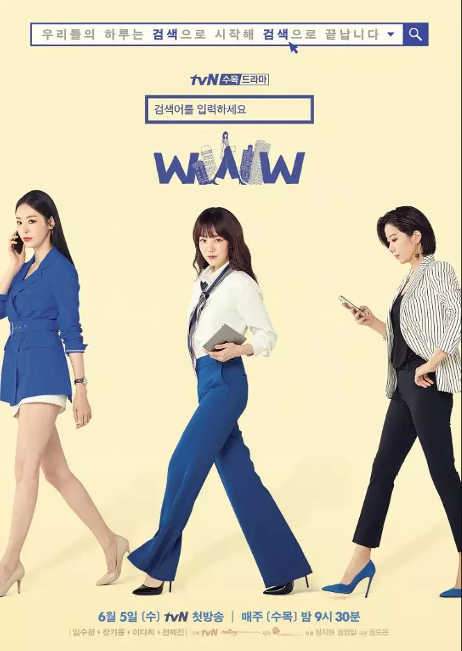 宋佳|背黑锅、潜规则...这部韩国女高管的职场剧真劲爆