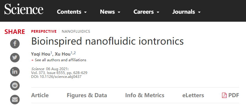 对撞机 【CNS大盘点】曲阜师范大学今年第3篇Science，厦大开年第1篇！