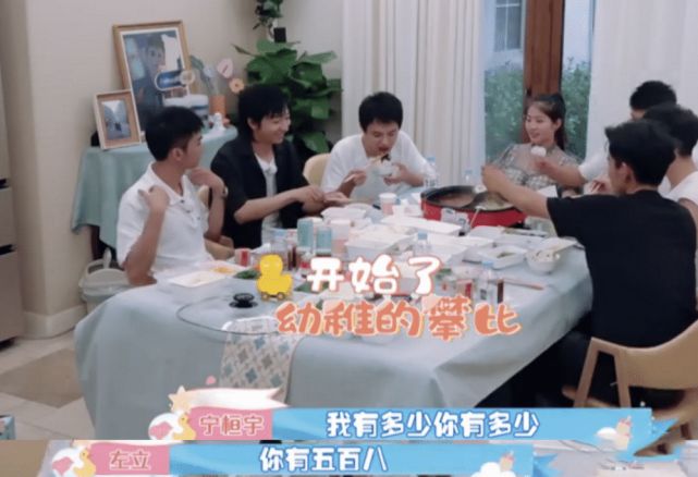 白举纲|官宣！承认已婚3年，节目上戴婚戒，娱乐圈集体祝福