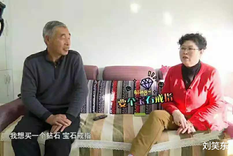 刘笑东|63岁大妈相亲，要求对方买钻戒，大爷表示：这种物质的女人我不要