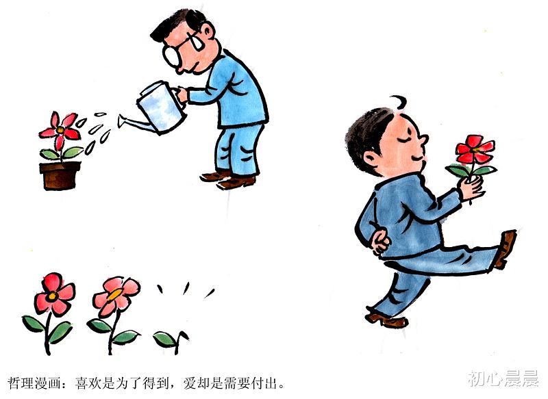 初心晨晨 公婆和父母关系不合，老公声称买了媳妇的后半生，这日子还有过下去的必要吗？